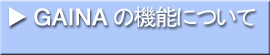 �f�`�h�m�`�̋@�\�ɂ��āu�����\�ő��@�\�Ȓf�M�h���v