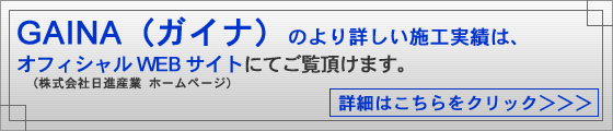 �K�C�i�̂��ڂ����{�H���т͂�����