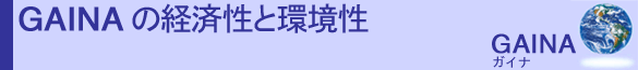 �f�`�h�m�`�̌o�ϐ��Ɗ�