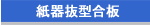 ���픲�^����