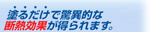 �h�邾���ŋ��ٓI�Ȓf�M���ʂ������܂�