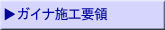 �K�C�i�{�H�v��