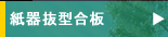���픲�^����