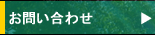 ���₢���킹