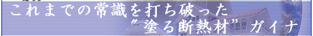 �h��f�M��GAINA�i�K�C�i�j