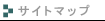 �T�C�g�}�b�v