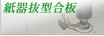 ���픲�^����