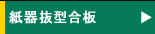 ���픲�^����