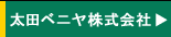 ���c�x�j���������