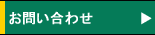 ���₢���킹